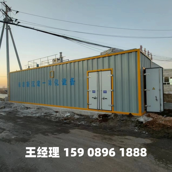 漳州磁混凝一体化设备
